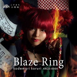 Blaze Ring