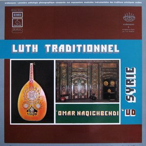 Luth Traditionnel En Syrie - Ud