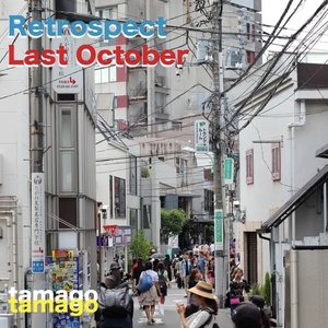 Last October // Retrospect