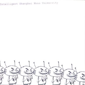 intelligent shanghai mono university のアバター