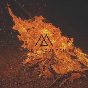 共濟鎮 - Single