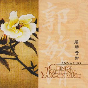 Chinese Traditional Yang-Qin Music