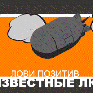 Неизвестные люди 的头像