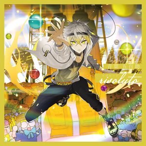 Otoha Iosuke 的头像