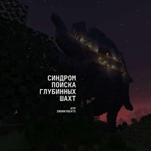 НТР, zwonkybeats 的头像