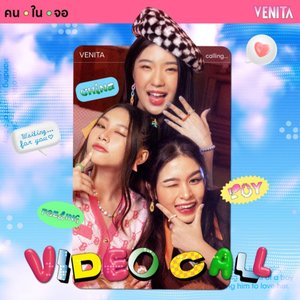 Video Call (คนในจอ)