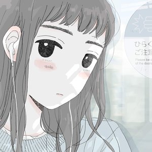 君のように生きれたら