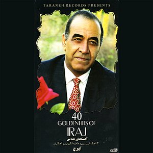 48 Golden Hits of Iraj