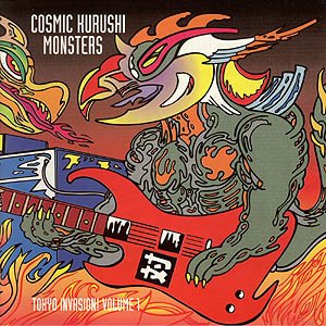 Bild för 'Tokyo Invasion! Volume 1: Cosmic Kurushi Monsters (Disc 2)'