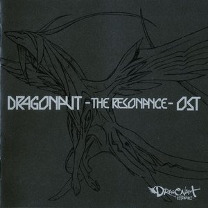 Dragonaut -THE RESONANCE- Original Soundtrack - CD1