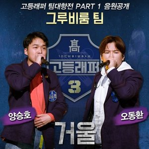 sokodomo, Untell 的头像