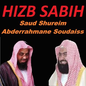 Hizb Sabih (Quran)