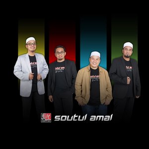 Soutul Amal 的头像