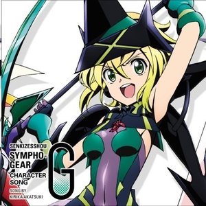 Avatar for Kirika Akatsuki (CV: Ai Kayano)