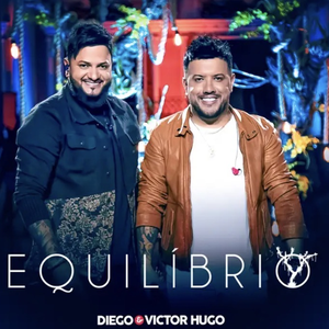 غلاف Desbloqueado