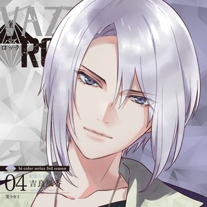 「VAZZROCK」bi-colorシリーズ3rdシーズン④「吉良凰香-pearl×peridot- 笑うキミ」 - EP