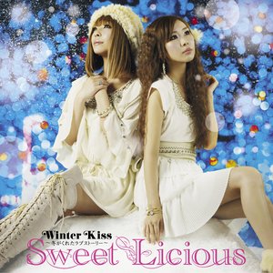 Winter Kiss -Fuyu ga Kureta Love story- - EP