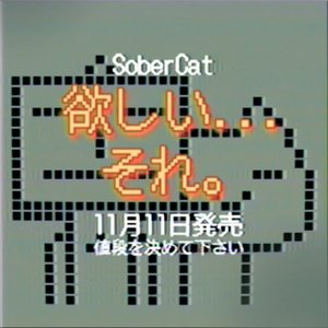 欲しい... それ。