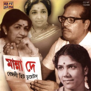 Bengali Hit Duets - Manna Dey