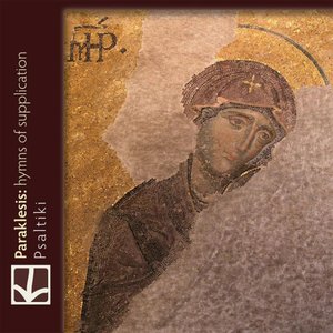 Avatar for Psaltiki