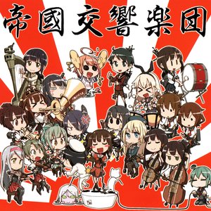 東方フィルハーモニー交響楽団７ 風 第二幕 交響アクティブneets Last Fm