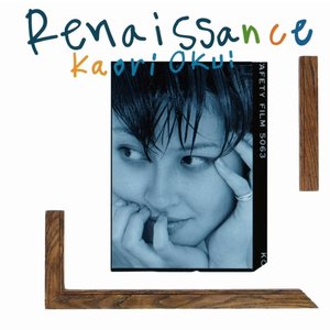 Ｒｅｎａｉｓｓａｎｃｅ