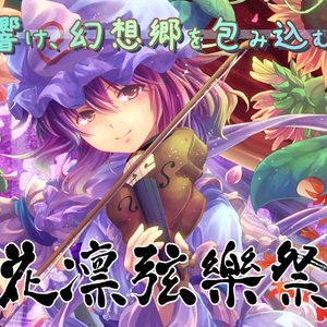 Avatar for 瑠菜