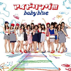 baby blue - EP