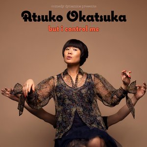 But I Control Me [Explicit]