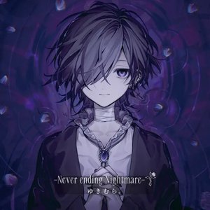 -Never ending Nightmare-† (Selected Edition)