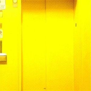 The Yellow EP