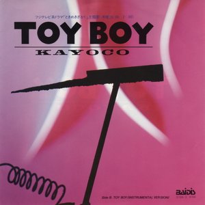 TOY BOY