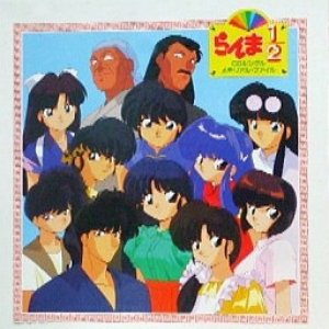 Albumes Mas Escuchados De Rumic World Last Fm Albumes Mas Escuchados De Rumic World Last Fm