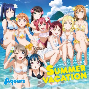 デュオトリオコレクション VOL.1 ~SUMMER VACATION~ - EP