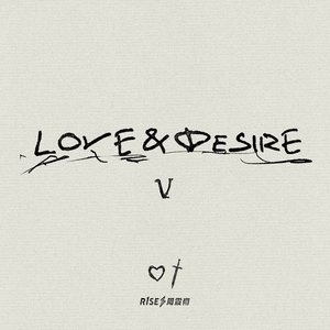 Love & Desire - EP