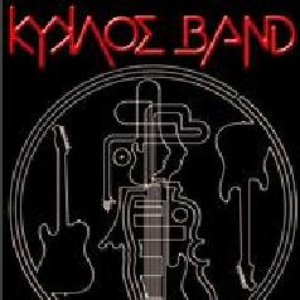 Image for 'kyklos band'