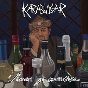 Karabulgar 的头像