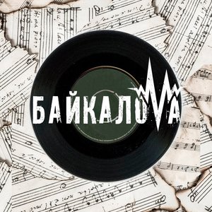 Инстаграм