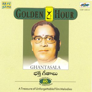 GOLDEN HOUR - GHANTASALA(BHAKTHI GEETHAL