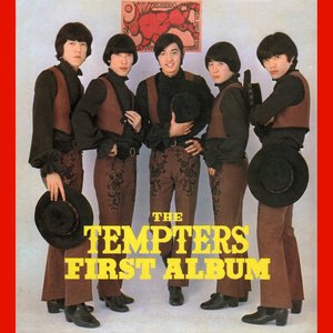 ザ・テンプターズ ファースト・アルバム