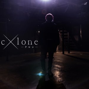 クロン -cxlone-