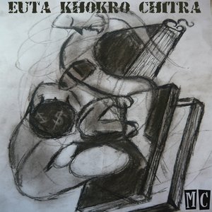 Euta Khokro Chitra