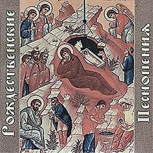 “Храм Воскресения Христова”的封面