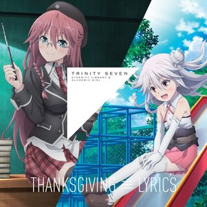 劇場版トリニティセブン キャラクターソング「THANKSGIVING ≡ LYRICS」