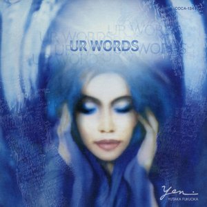 Ur Words
