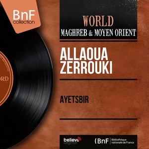 Ayetsbir (Mono Version)