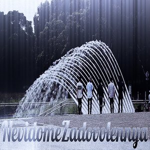 Enjoy music