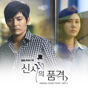 Avatar for Jang Dong Gun