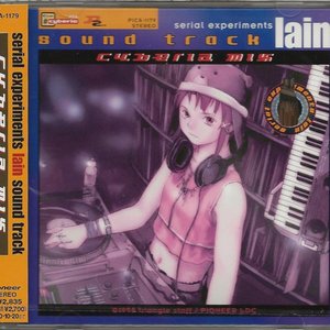 Serial Experiments Lain Sound Track Cyberia Mix