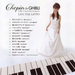 Liza Nakazono 的头像